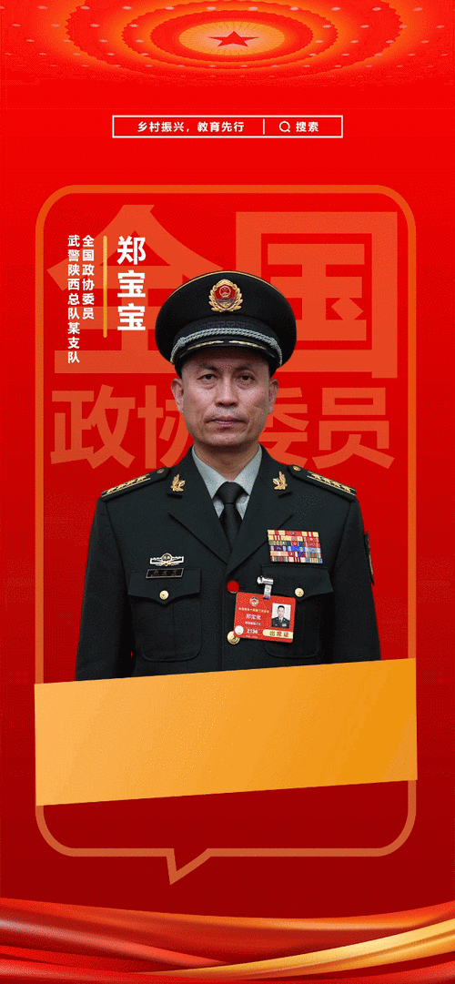 轻松了解：现任三军总司令是谁及相关背景资料