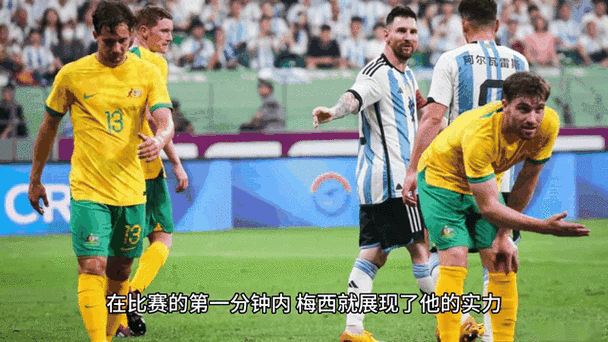 梅西球王还有争议?球迷和媒体的不同声音大碰撞