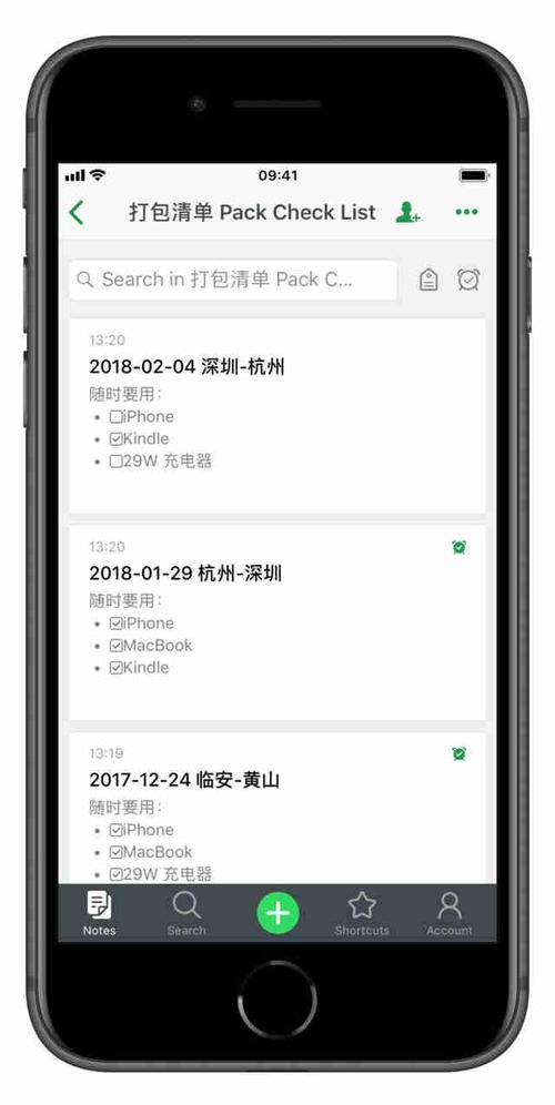 还在为买足球APP发愁？这份清单帮你解决难题！
