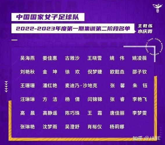 足球比赛90分钟是怎么算的？详细时间安排