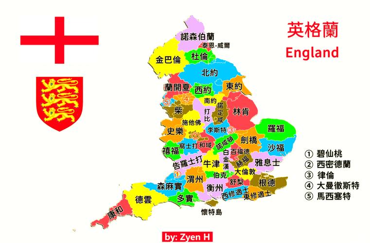英格兰是不是英国？地理位置与政治关系深度解读