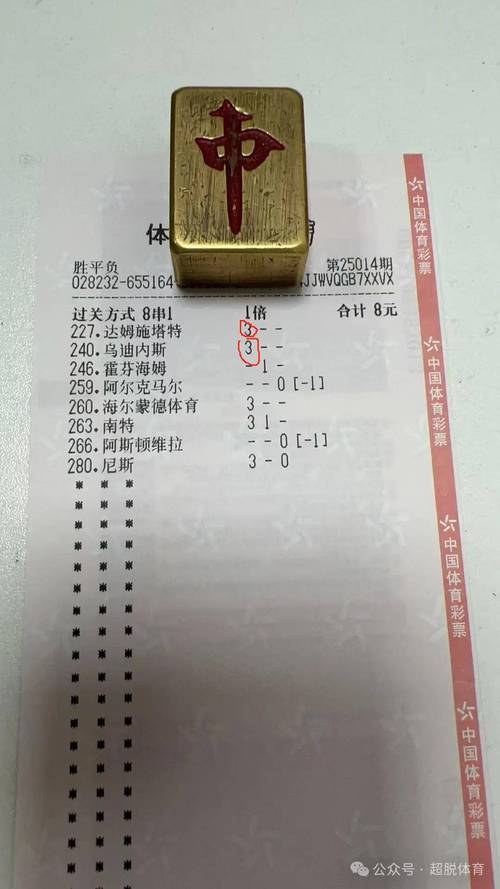 足彩怎么买才能稳赚不赔？老彩民的经验分享