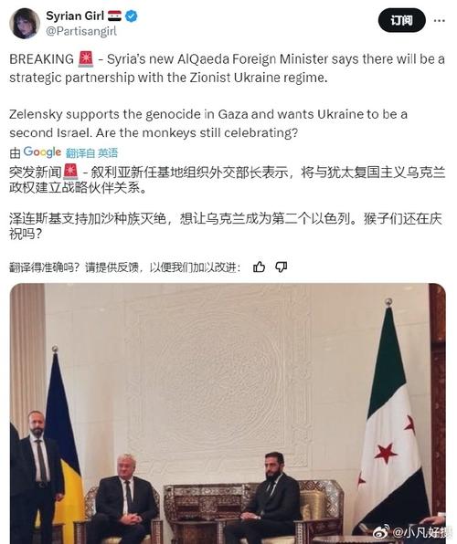 叙利亚灭亡了吗？真相与谣言的全面解读