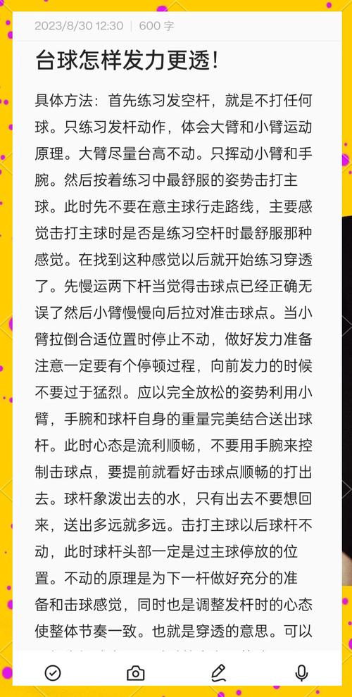 点球扑救的技巧是什么？详解点球扑救的难度