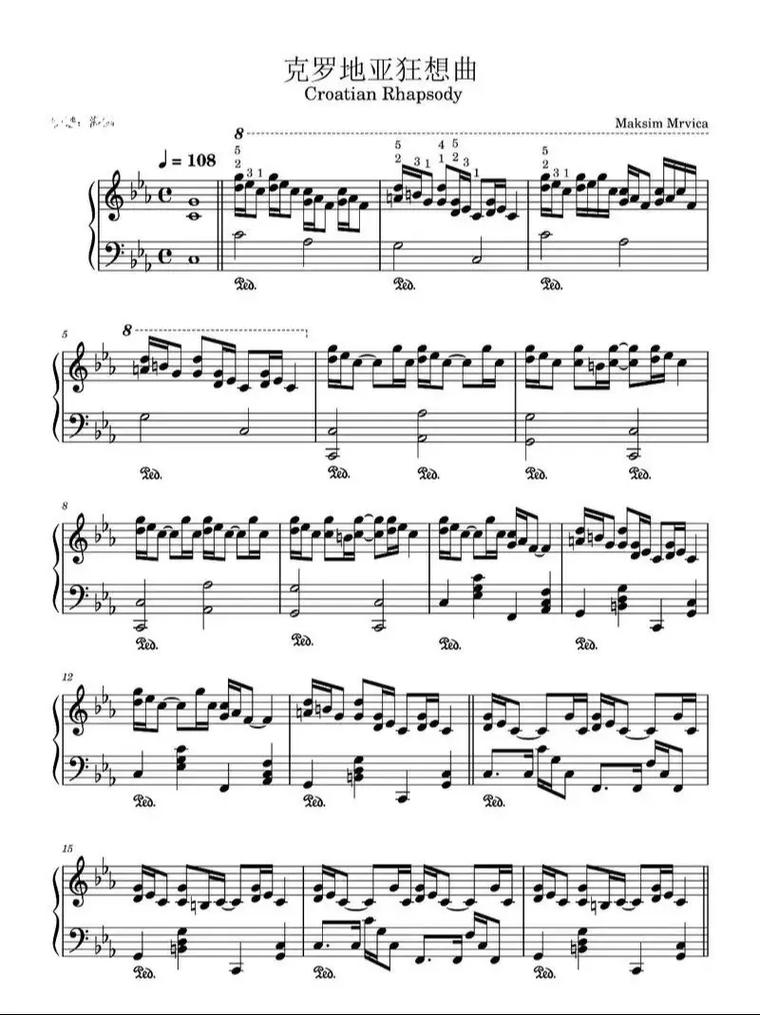 克罗地亚狂想曲难度级别是多少？适合几级水平？