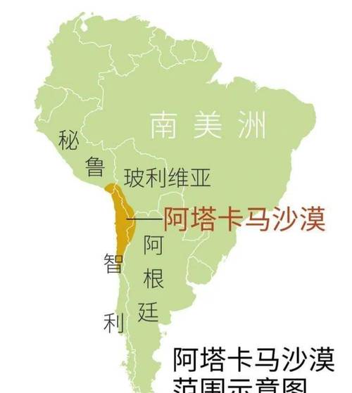 想知道南美洲有多少国家吗？这份清单告诉你答案