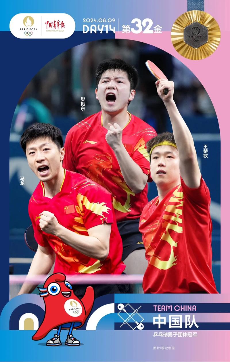 探秘中国乒乓球：谁是历史最强，巅峰对决分析！
