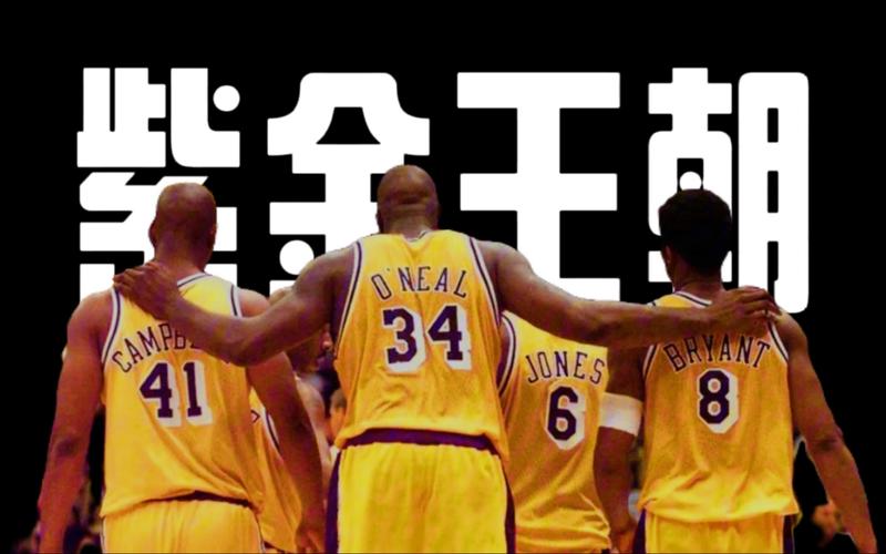 湖人三连冠辉煌被谁终结?邓肯马刺的强势崛起