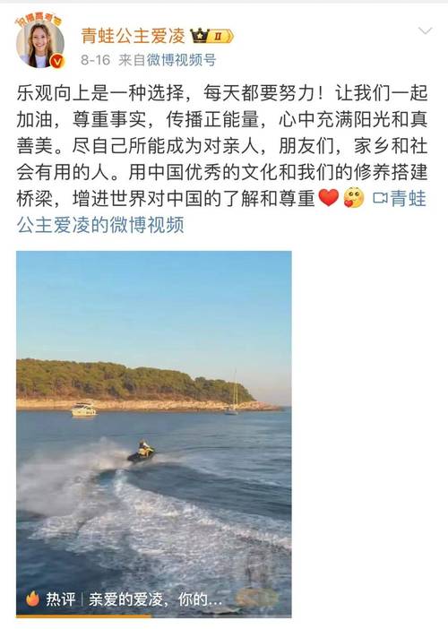 为什么谷爱凌会遭受网络暴力？背后真相令人深思