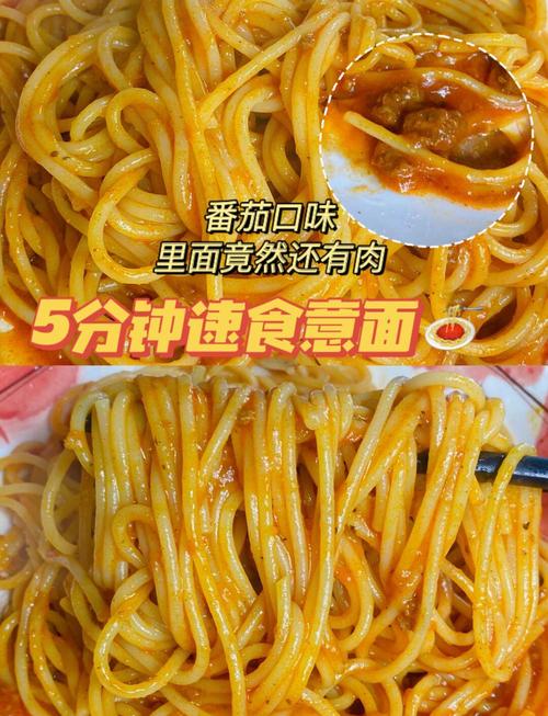 教你做超好吃的意大利面，几步就能搞定