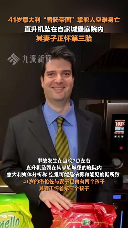 权力几何？意大利总统的实权究竟有多大？