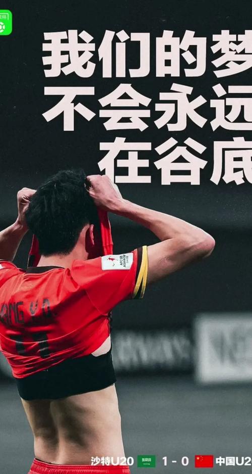 中国男足不行的根本原因是什么？我们该如何改变