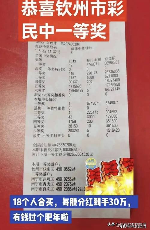 欧洲杯投注方法详解：现在如何安全便捷地投注