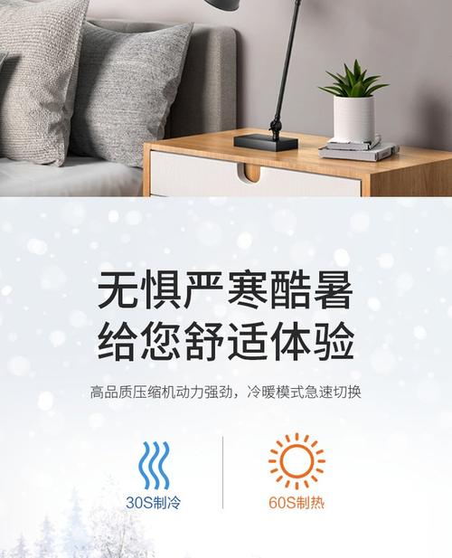 申花空调价格低的原因是什么?质量可靠吗?