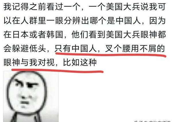波兰人眼中的中国人：真实评价与文化差异