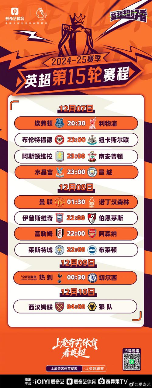 英伦德比含义揭秘：一场国家队的激烈足球对抗