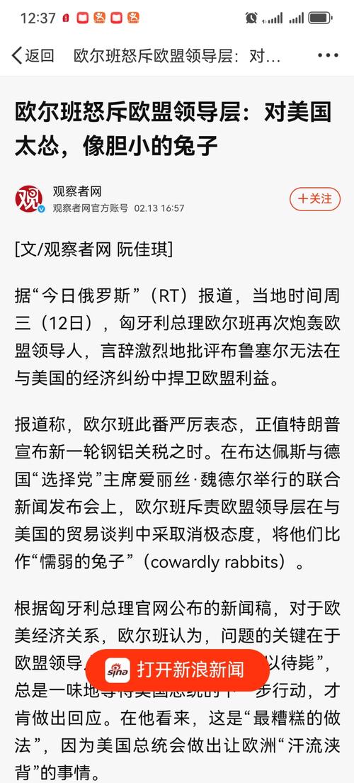 北马其顿改名：一段屈辱的历史与欧盟的诱惑
