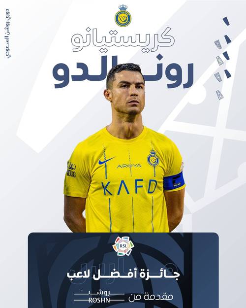 C罗不退役的真正理由是什么？球迷都在猜测！