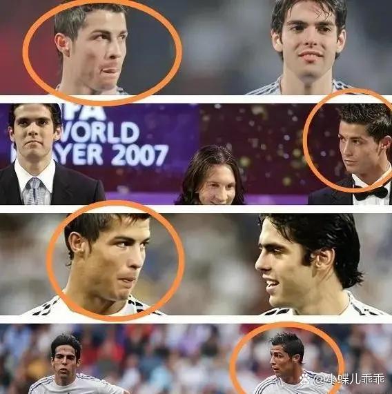 揭秘卡卡和C罗：友谊长存，爱情是谣言吗？