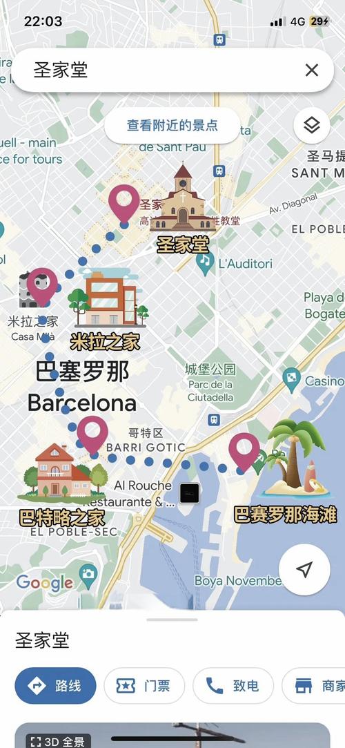 巴塞罗那究竟位于哪个国家？带你了解其地理位置