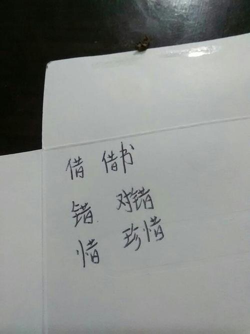 昔加偏旁组词什么酸?详解昔字加偏旁组词及酸字相关词语