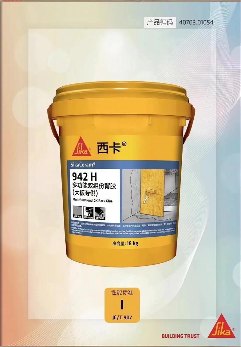 瑞士西卡防水：性价比高吗？与其他品牌对比分析！