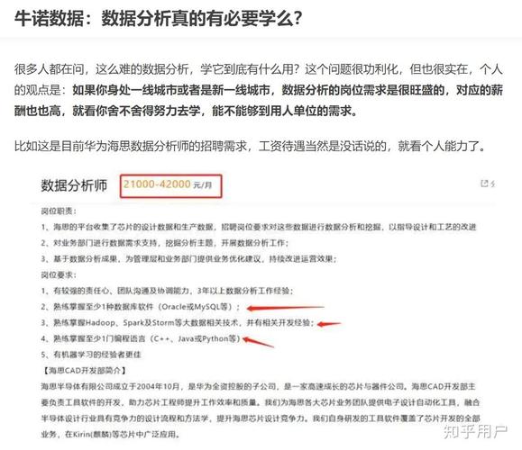 想成为足球分析师？从学会写比赛分析开始