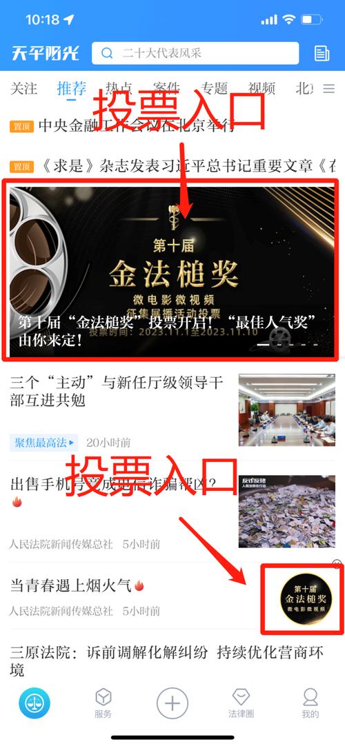 只有他们才能投票！金球奖投票资格深度解析及要求说明