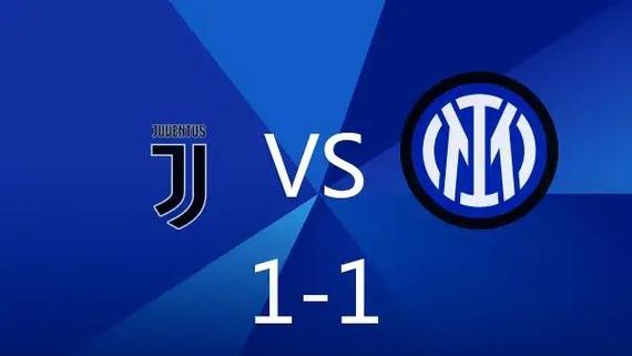 尤文图斯与国际米兰:世仇之争的背后原因