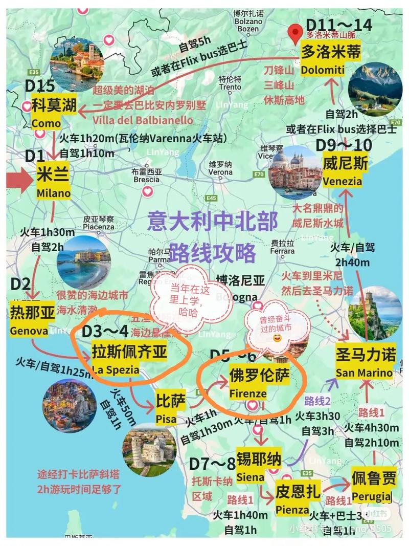 意大利位于哪个洲哪个国家?带你了解意大利的地理环境