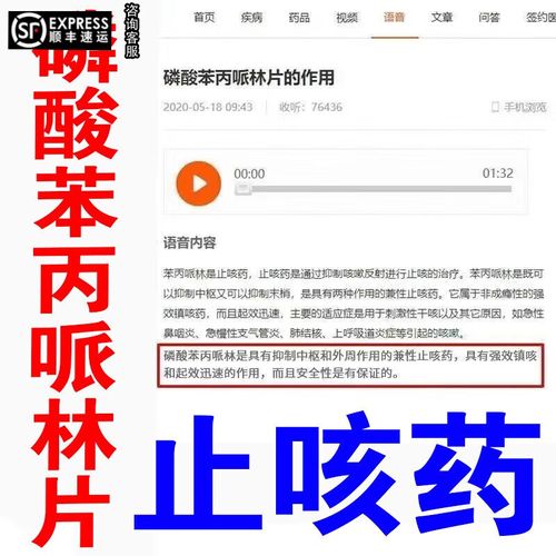 过敏性咳嗽严重吗？有哪些特效药可以缓解症状