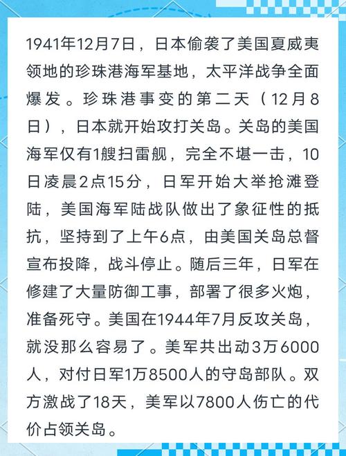美国关岛究竟是哪个州?深度解析关岛的政治地位