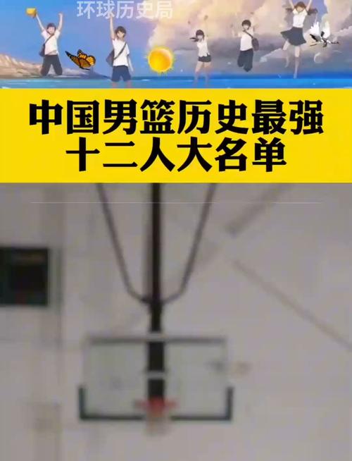 八一男篮球员军人身份大揭秘：都是现役军人吗？