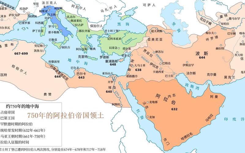 阿拉伯帝国：辉煌的文明是如何走向灭亡的？