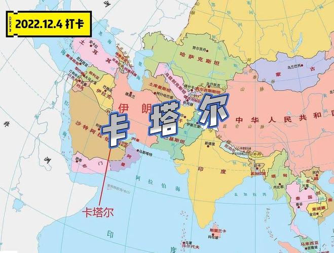 卡塔尔到底对中国友不友好?深度解析中卡关系