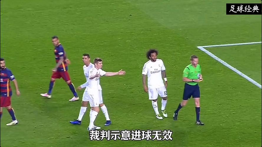 “诺坎普限高”到底是个啥？这梗你懂吗？