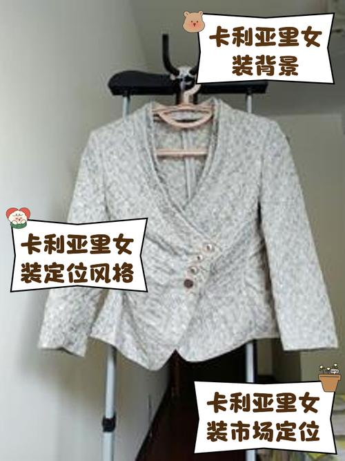 卡利亚里品牌详解：是奢侈品还是高端品牌？