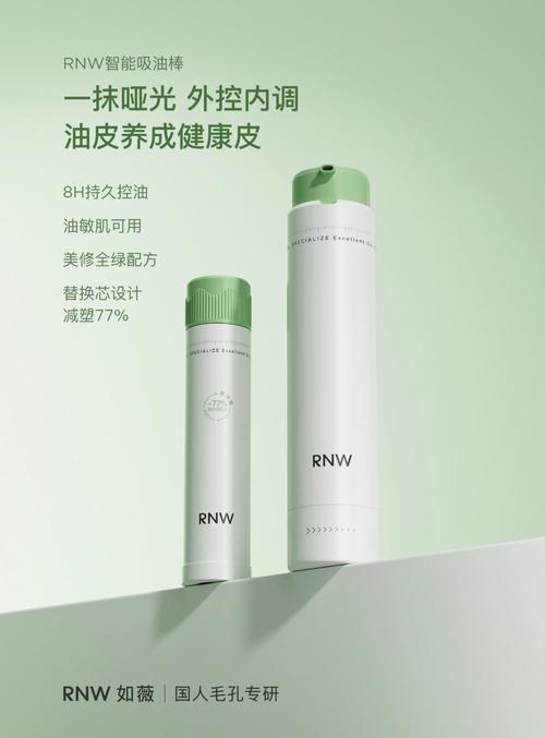 佩莱集团有哪些热门美妆品牌？带你快速了解佩莱旗下品牌！