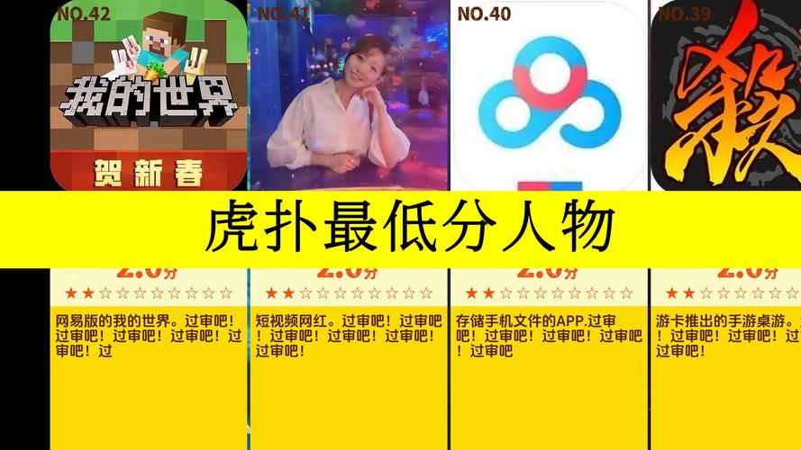 虎扑用户都是些什么人？深度解析虎扑社区用户构成