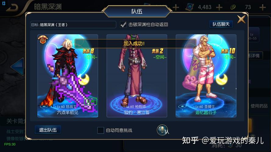 阿拉德之怒还能玩吗？官方回应及玩家建议