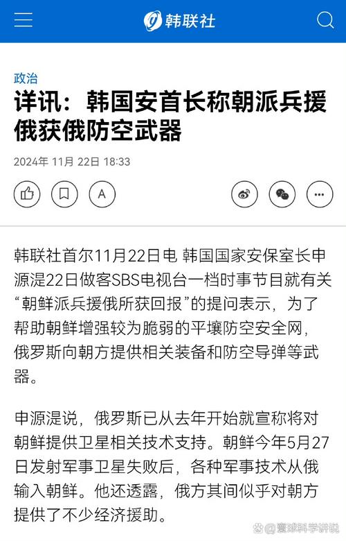 朝鲜闭关锁国：是无奈之举还是战略选择？