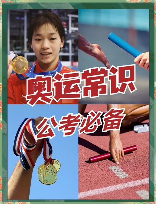 33届奥运会精彩瞬间回顾，奥运会举办了多少届？
