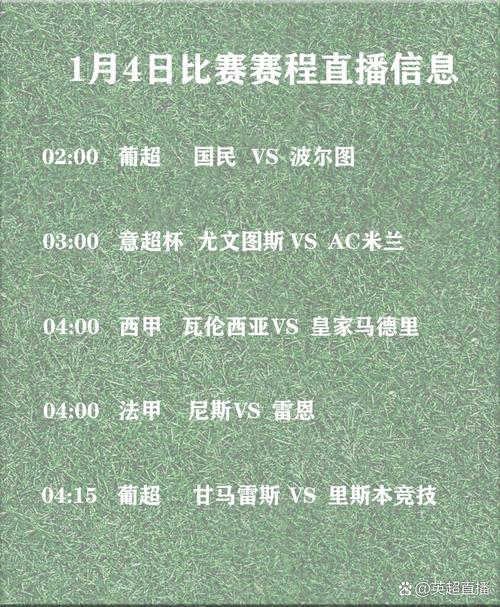 足球比赛时间是多少分钟？看完你就懂了