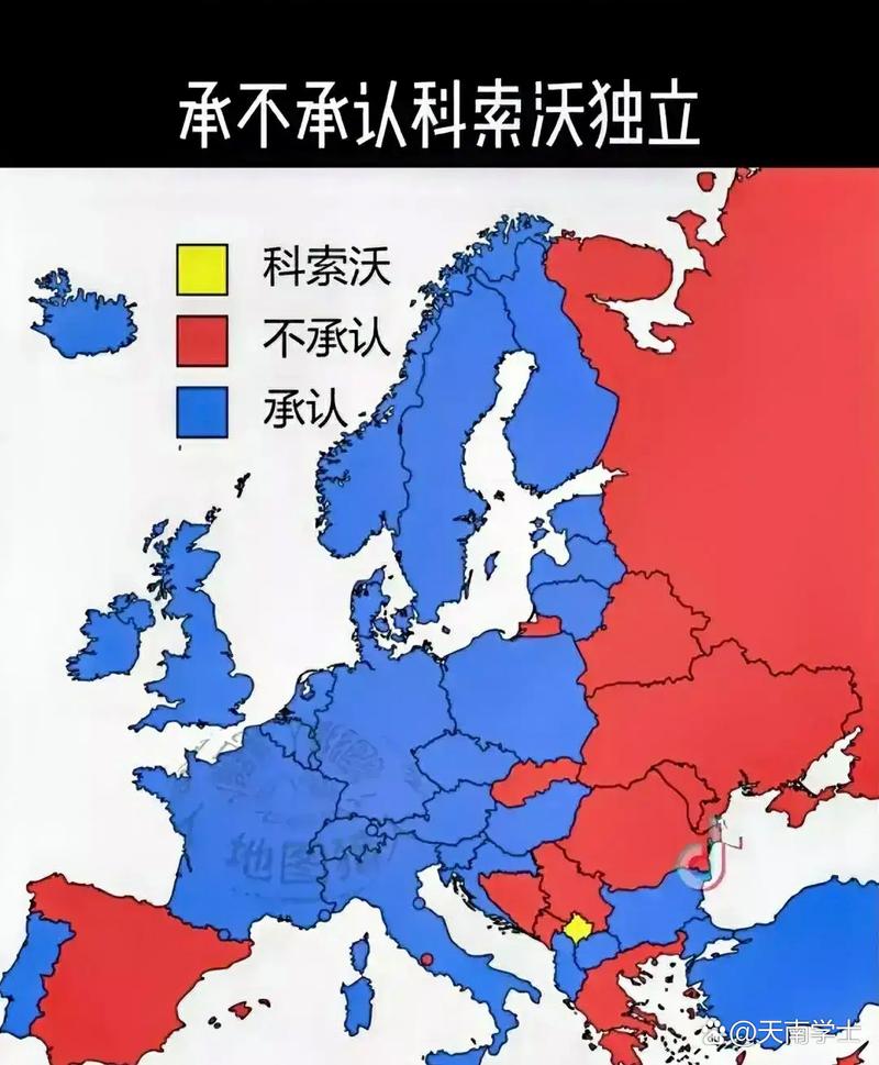 科索沃是哪个国家的领土？历史现状及国际争议