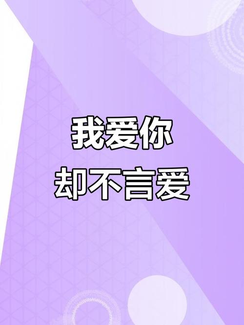 寻找你不爱我我爱你原唱，这首老歌你听过吗？