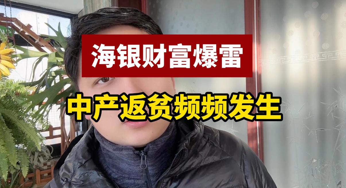 恒大事件:国家是否真的接手了?深度解读