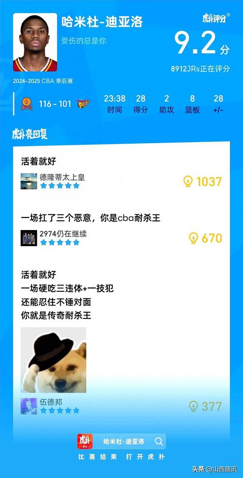 博内拉：为何球迷戏称他为“神锋”？这其中有什么隐情？