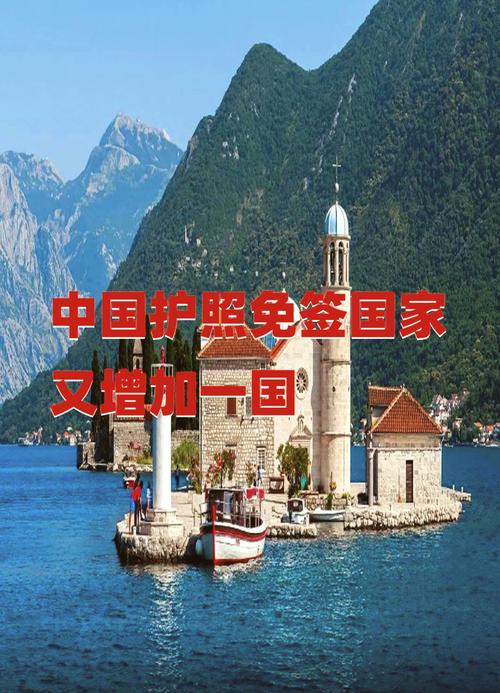 想去波黑？波黑对中国人的态度及旅游攻略