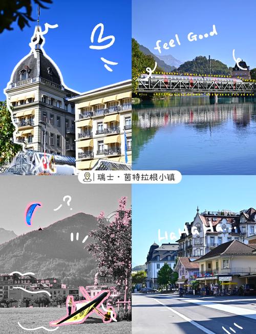 瑞士为什么这么有钱？揭秘阿尔卑斯山下的财富密码！
