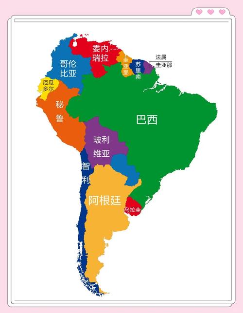 想知道南美洲有多少国家吗？这份清单告诉你答案